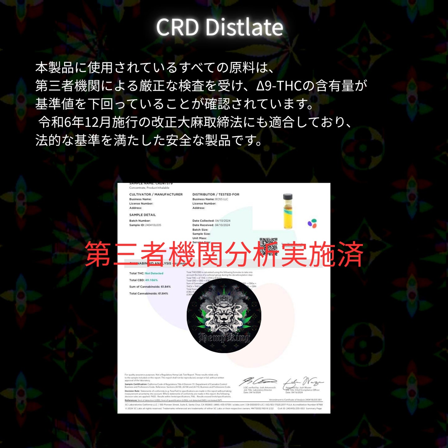 CBNクッキー チョコ味 5枚入り(TOTAL CBN1,000mg CBD250mg)