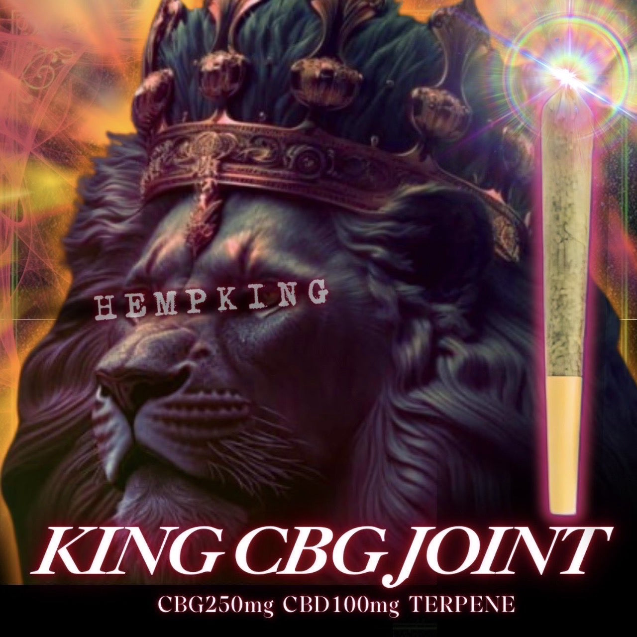 KING CBG JOINT 高濃度CBG配合