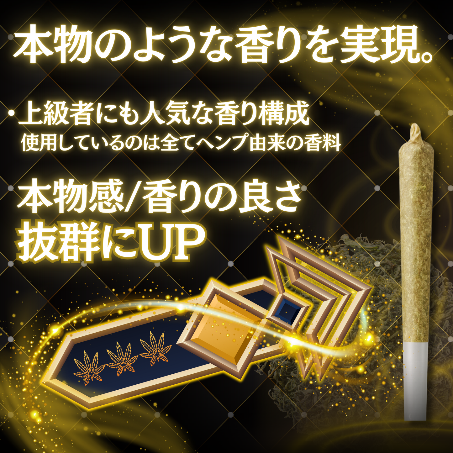 【KING OF LIQUID &KING CBN JOINT セット】　・新基準対応