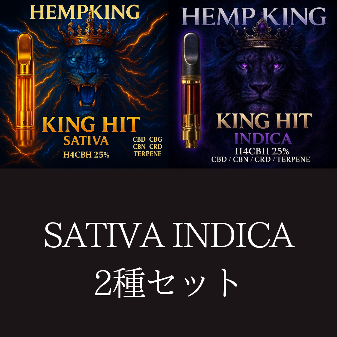 【H4CBH SATIVA＆INDICA liquid set】KING HIT 高濃度H4CBH 10% Original Liquid 新基準対応