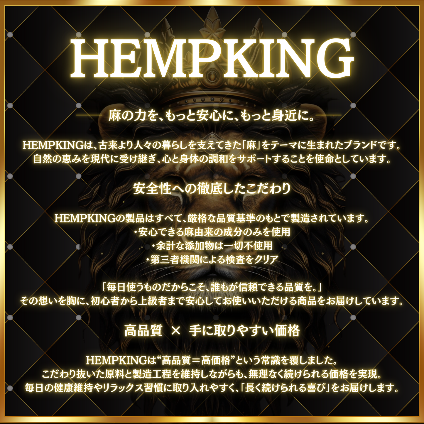 CBN isolate（新基準対応）