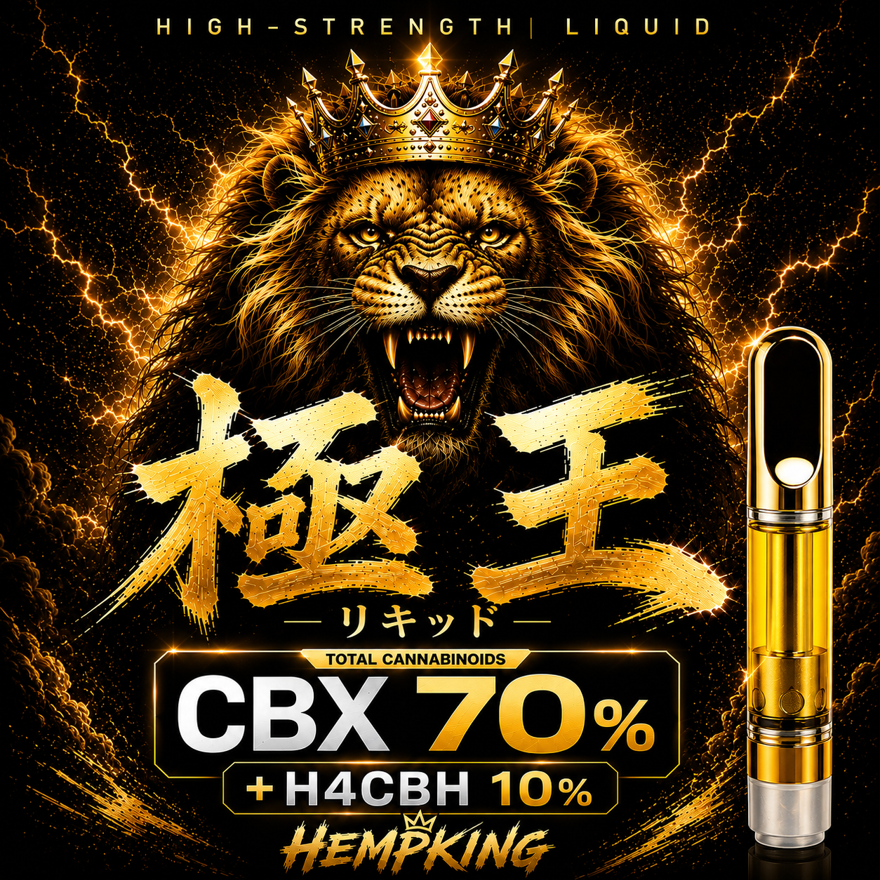 【CBX/H4CBH liquid】極王リキッド 高濃度CBX70% H4CBH10% Original Liquid 1.0ml/0.5ml ・新基準対応