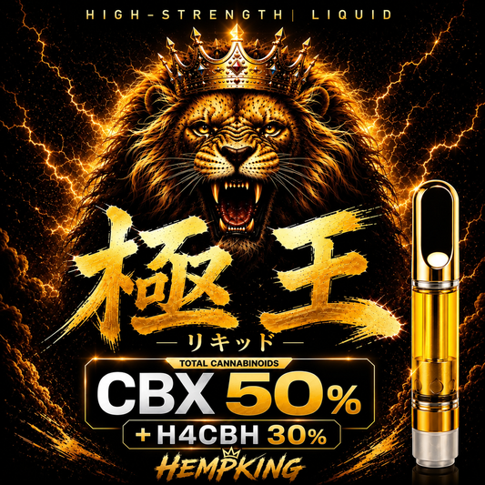 【CBX/H4CBH liquid】極王リキッド 高濃度CBX50% H4CBH30% Original Liquid 1.0ml/0.5ml ・新基準対応