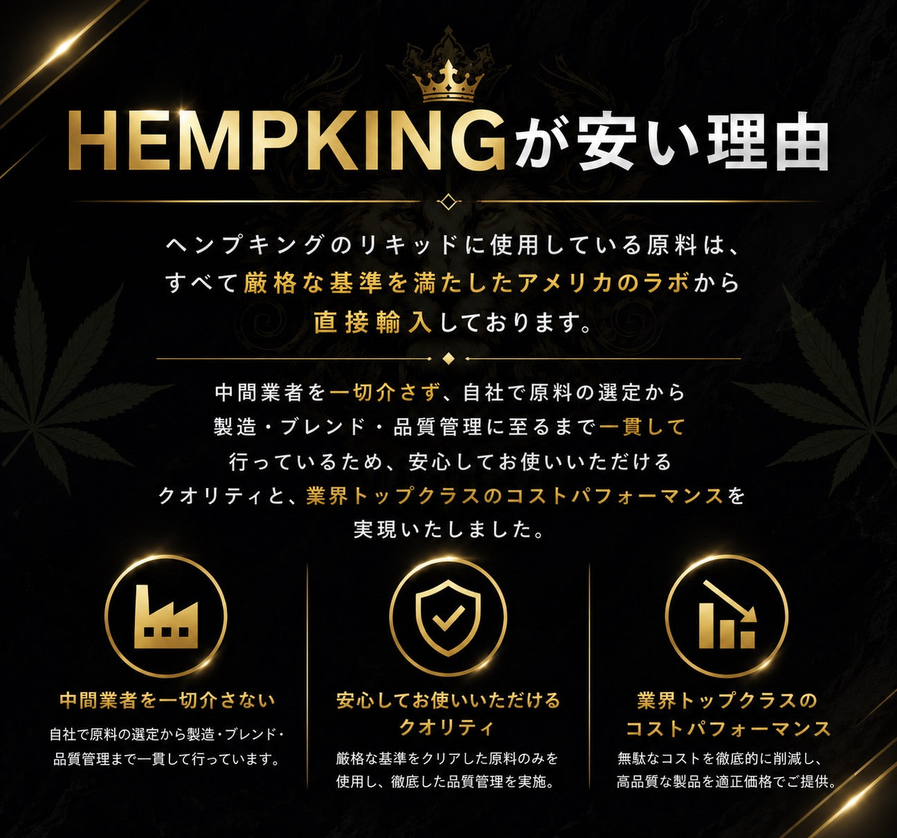 【CBX/H4CBH liquid】極王リキッド 高濃度CBX70% H4CBH10% Original Liquid 1.0ml/0.5ml ・新基準対応