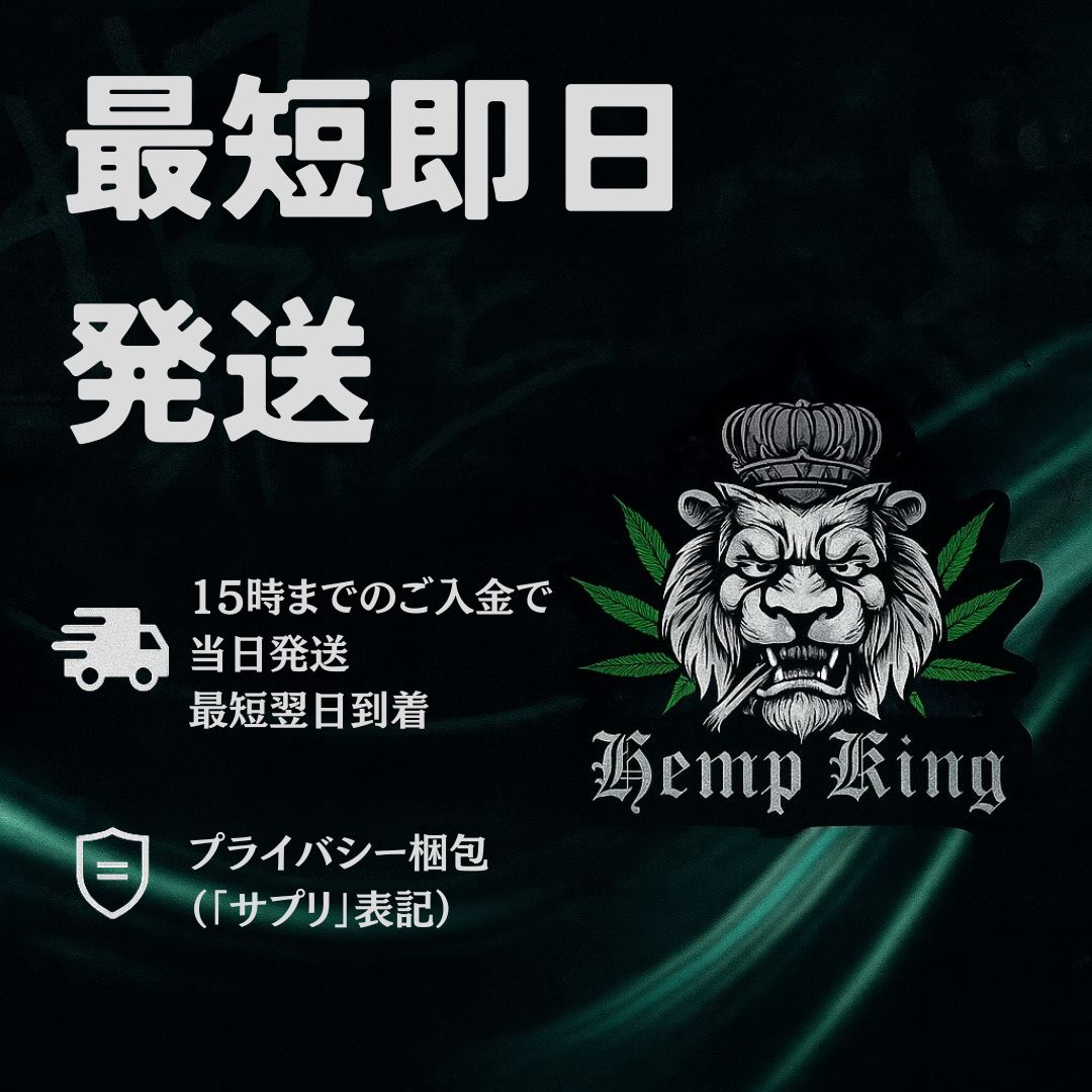 CBN isolate（新基準対応）