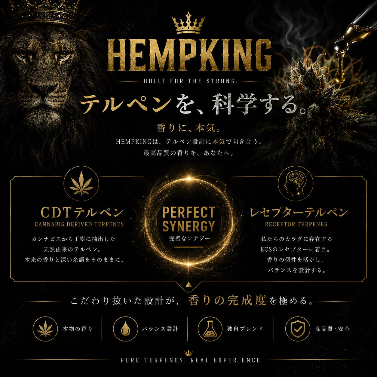 【CBX/H4CBH liquid】極王リキッド 高濃度CBX70% H4CBH10% Original Liquid 1.0ml/0.5ml ・新基準対応